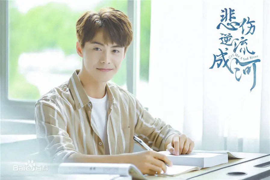 river flows to you drama china