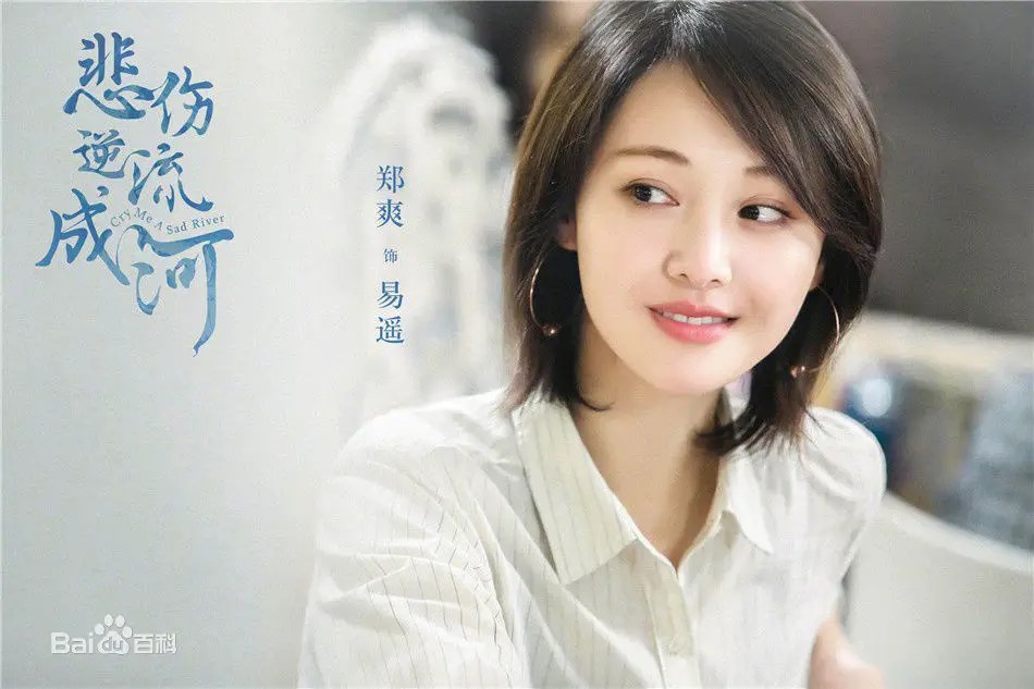 sinopsis drama china river flows to you sinopsis drama china river flows to you