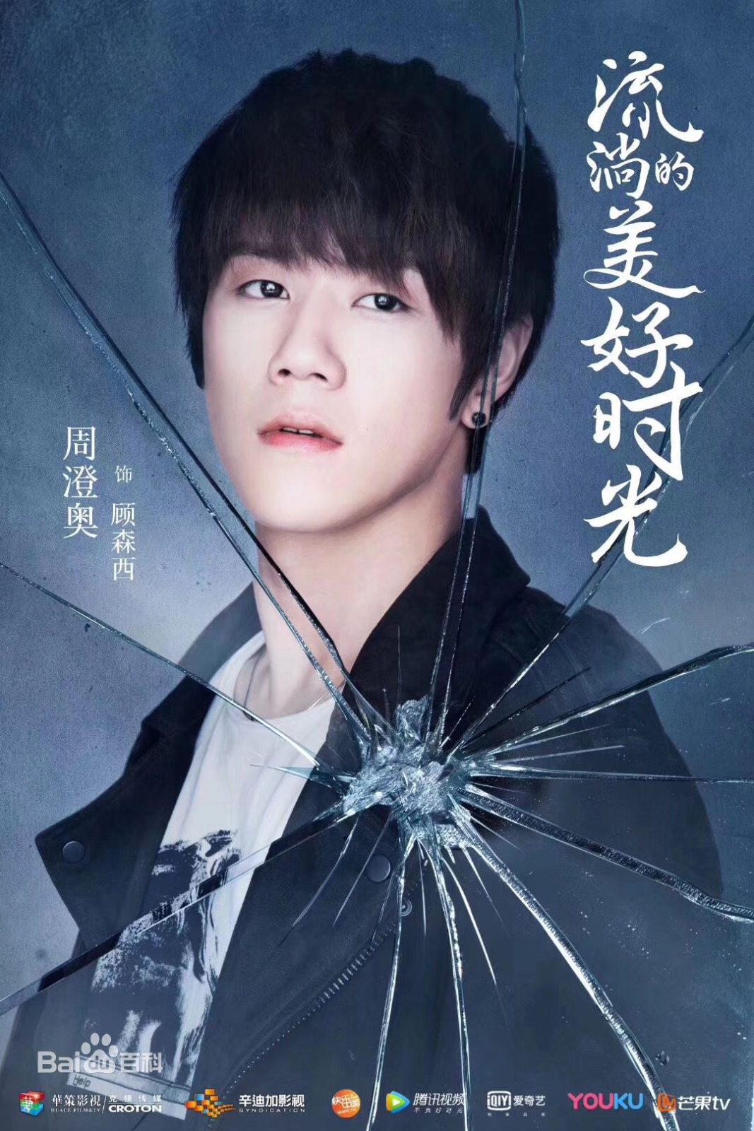 sinopsis drama china river flows to you sinopsis drama china river flows to you