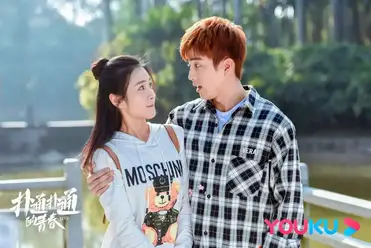 Dive Chinese Drama Summary C Drama Love Show Summary