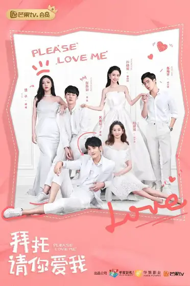 Please Love Me Summary C Drama Love Show Summary
