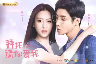 picture Please Love Me Cast please love me summary c drama love show summary