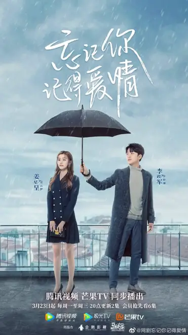 Streaming & nonton forget you remember love subtitle indonesia, nonton drama forget you remember love, download drama forget you remember love 240p, 360p, . Forget You Remember Love Summary C Drama Love Show Summary