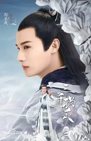 Story of ye chen full episode pdf. Bgvlutn6qnm1xm