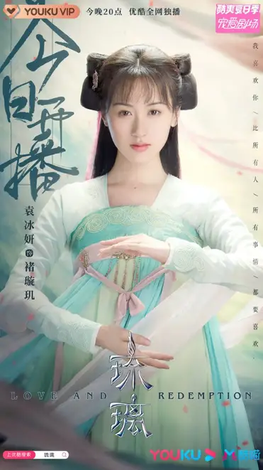 pix Hao Chen Love And Redemption Cast c drama love