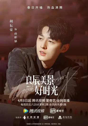 picture Love Scenery Cast Real Name c drama love