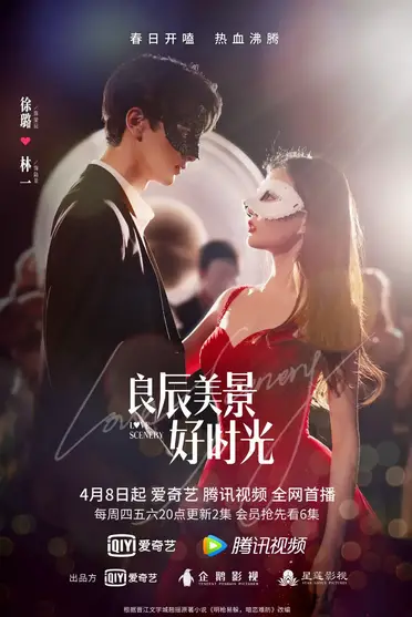 Şarkı önerileriniz varsa yorumlarda belirtebilirsiniz. Love Scenery Chinese Drama C Drama Love Show Summary