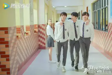 Please classmate (拜托了班长) bai tuo le ban zhang episodes: Please Classmate Chinese Drama C Drama Love Show Summary