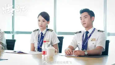 New Horizon Chinese Drama C Drama Love Show Summary