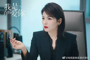 Love Is True Chinese Drama - C-Drama Love - Show Summary