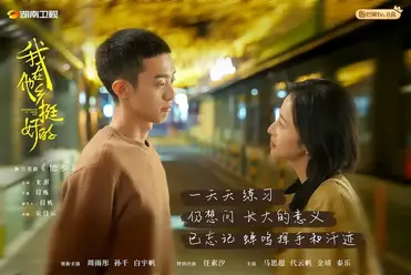 Remembrance of Things Past Drama - C-Drama Love - Show Summary