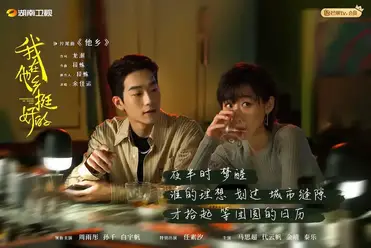 Remembrance of Things Past Drama - C-Drama Love - Show Summary