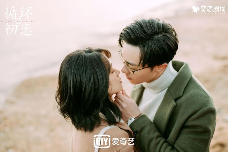 photo First Love Again  watch first love again episode 8 full episodes full hd english sub online