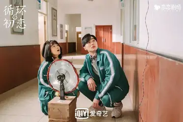picture First Love Again Chinese Drama c drama love