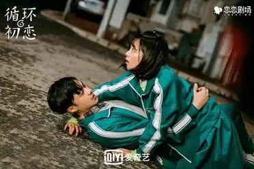 pic First Love Again Chinese Drama c drama love