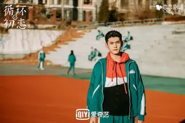 pics First Love Again Chinese Drama c drama love