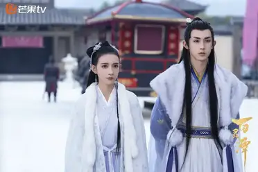 Watch and download good and evil (2021) episode 13 with english sub in high quality. Good And Evil Chinese Drama C Drama Love Show Summary