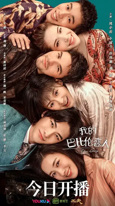 Streaming film serial mandarin komplit hd netflix movie. Dear Diary Chinese Drama C Drama Love Show Summary