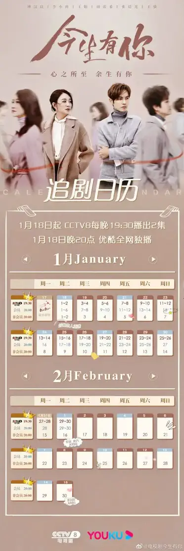 images Because Of Love Chinese Drama 2022 c drama love