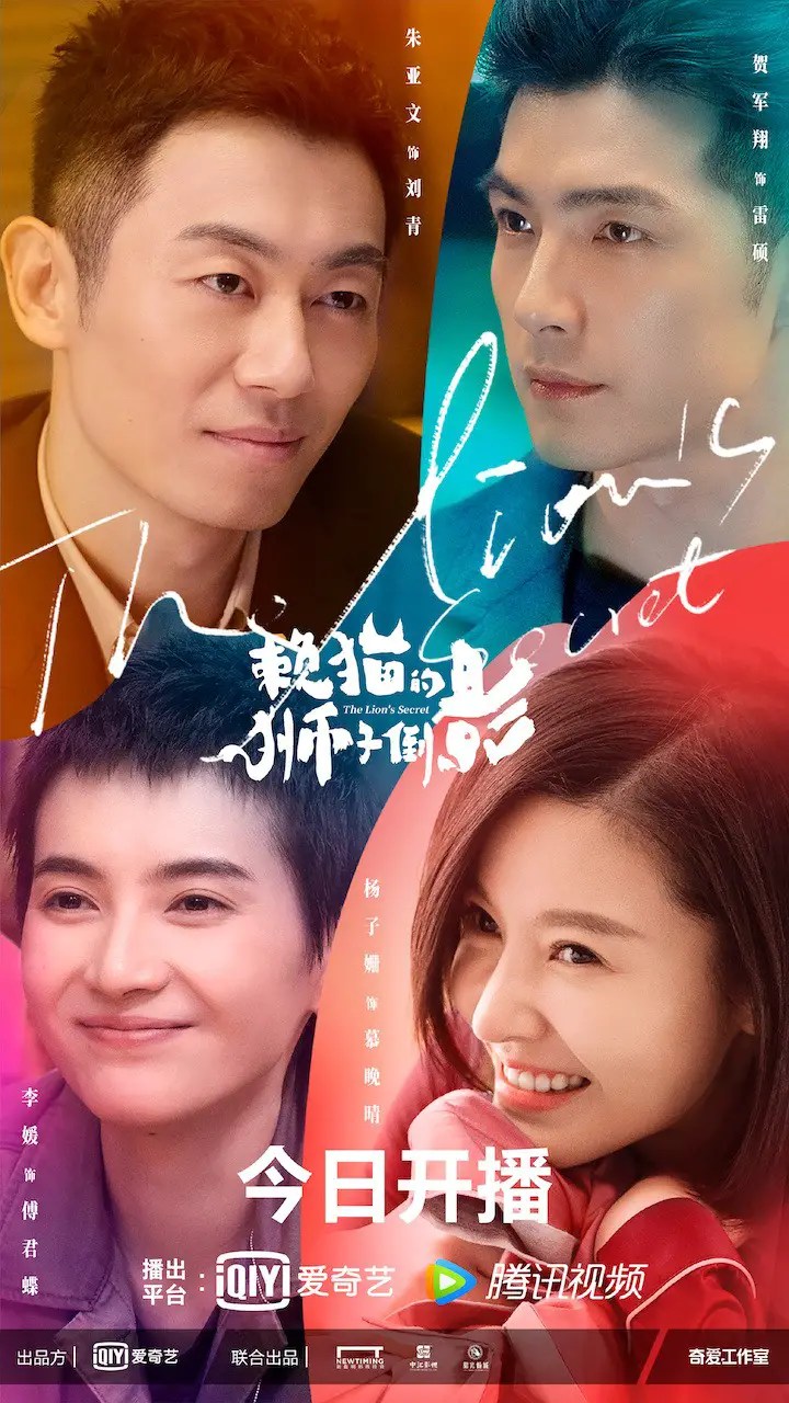 drama china the wife secret sinopsis drama china the wife secret sinopsis