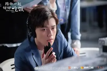 pic Dine With Love Drama  c drama love