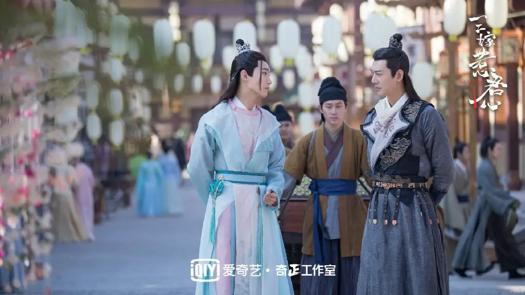 Marry Me Chinese Drama C Drama Love Show Summary Marry Me Chinese Drama C Drama Love Show Summary