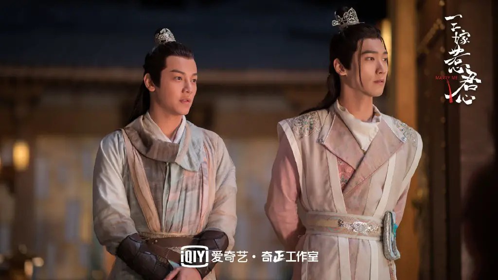 Marry Me Chinese Drama C Drama Love Show Summary Marry Me Chinese Drama C Drama Love Show Summary