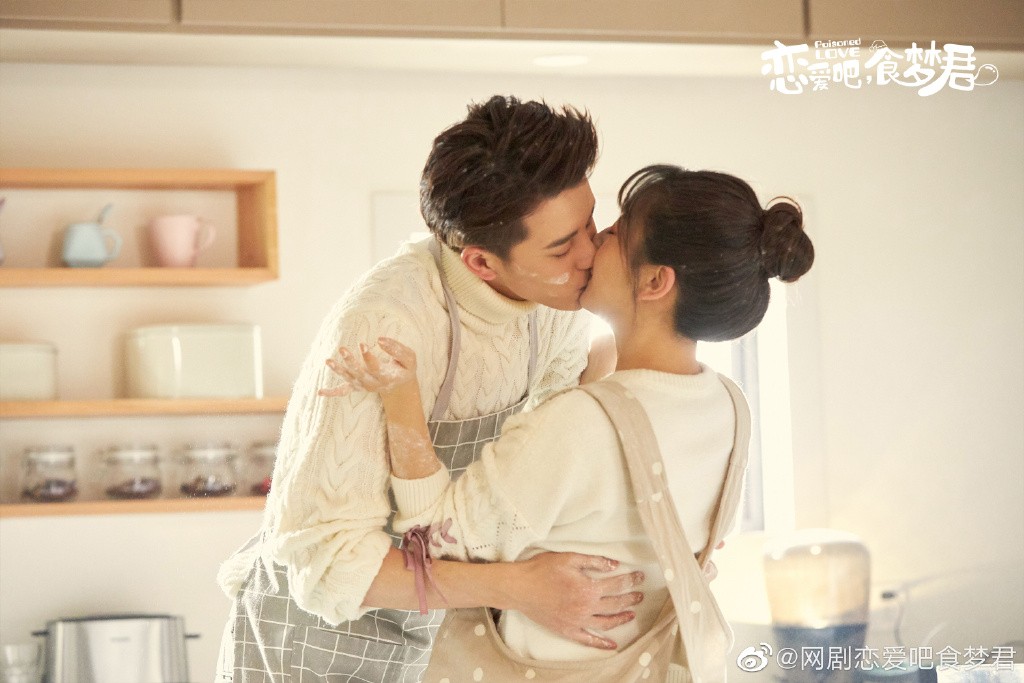 Poisoned Love Chinese Drama C Drama Love Show Summary