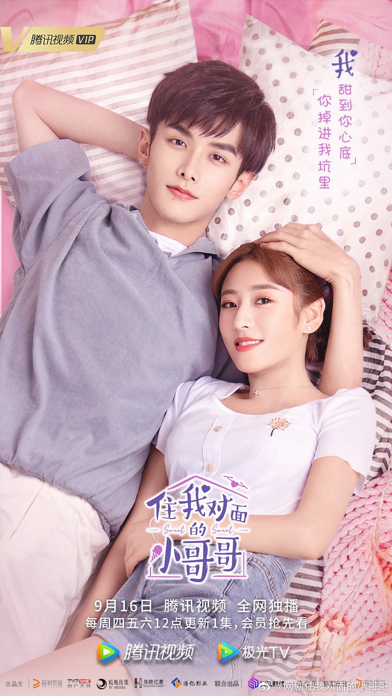 Sweet Sweet Chinese Drama C Drama Love Show Summary Sweet Sweet Chinese Drama C Drama Love Show Summary