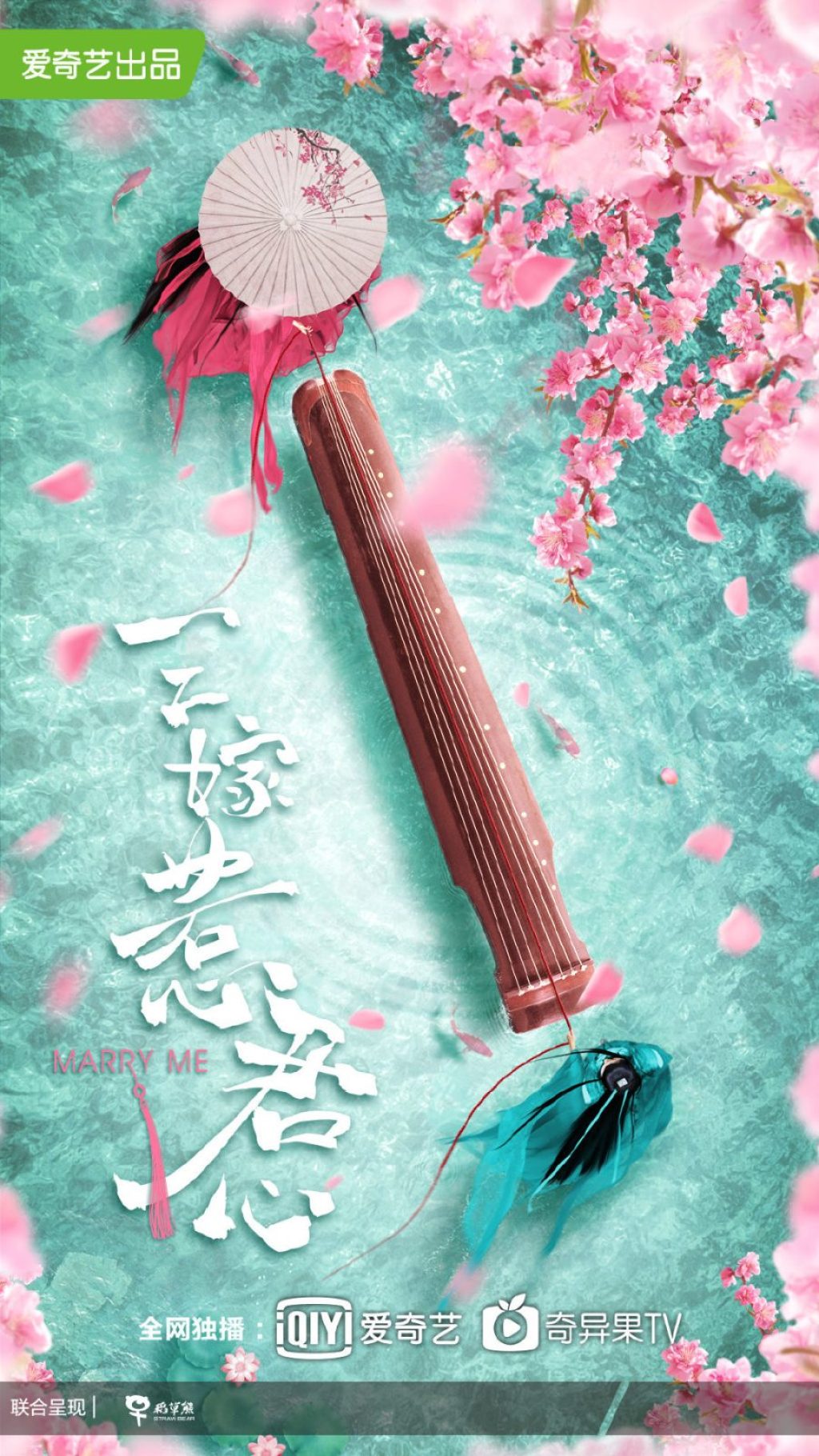 Marry Me Chinese Drama C Drama Love Show Summary
