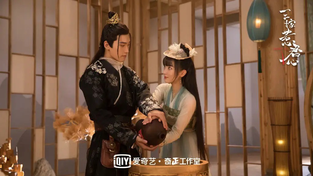 Marry Me Chinese Drama C Drama Love Show Summary Marry Me Chinese Drama C Drama Love Show Summary