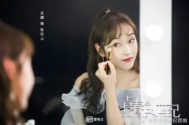 Something Just Like This Chinese Drama C Drama Love