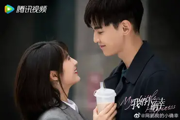 🇰🇷 🙌 actualmente estás viendo el dorama my little happiness.recuerda que si tienes algún problema con el dorama my little happiness, no dudes en informarlo a nuestra página de facebook.en doramasflix.co puedes ver peliculas, variedades, doramas online gratis en español subtitulado, doramas coreanos, chinos, japoneses en. 7b Mf5 7dlsklm
