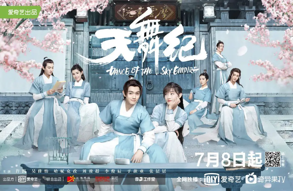 Chinese Drama, Chinese Series, ซีรี่ย์จีน, ละครจีน