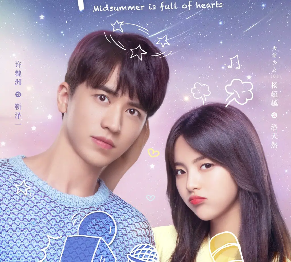 пухленькая любовь дорама. полная любовь дорама 2020. дорама середина лета полна любви 1. перекрёсток любви дорама 2021. Midsummer is full of love дорама.