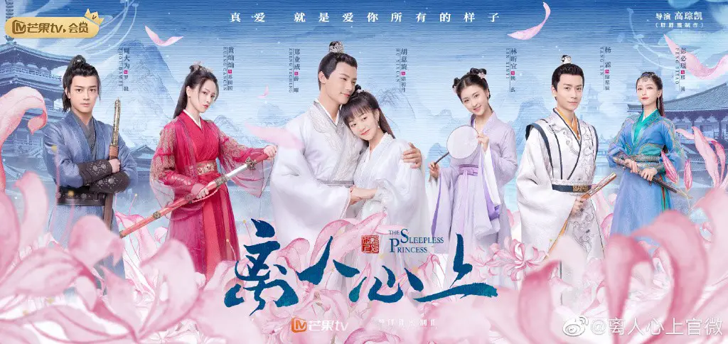 Chinese Drama, Chinese Series, ซีรี่ย์จีน, ละครจีน