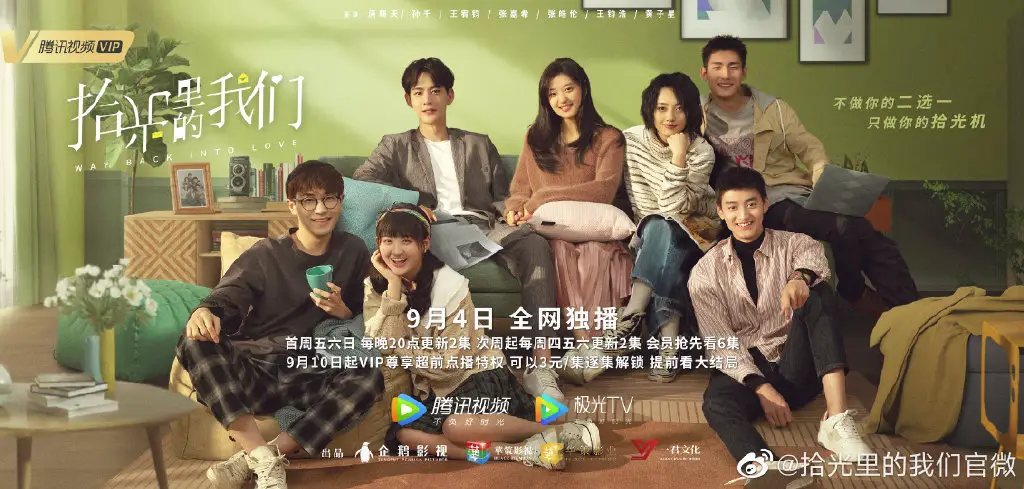 Way Back Into Love Chinese Drama - C-Drama Love - Show Summary