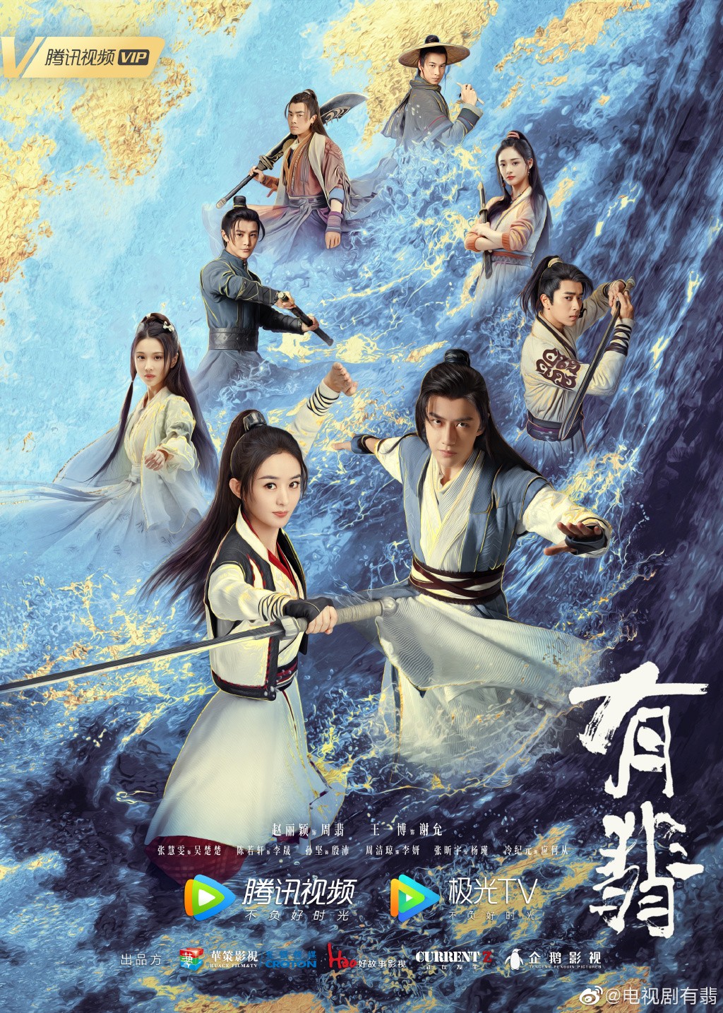 The legends chinese drama synopsis visualasrpos