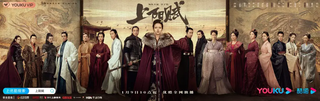 Chinese Drama, Chinese Series, ซีรี่ย์จีน, ละครจีน