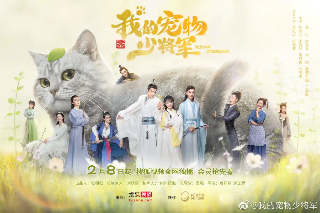 دانلود زیرنویس سریال Be My Cat 2021 – بلو سابتايتل