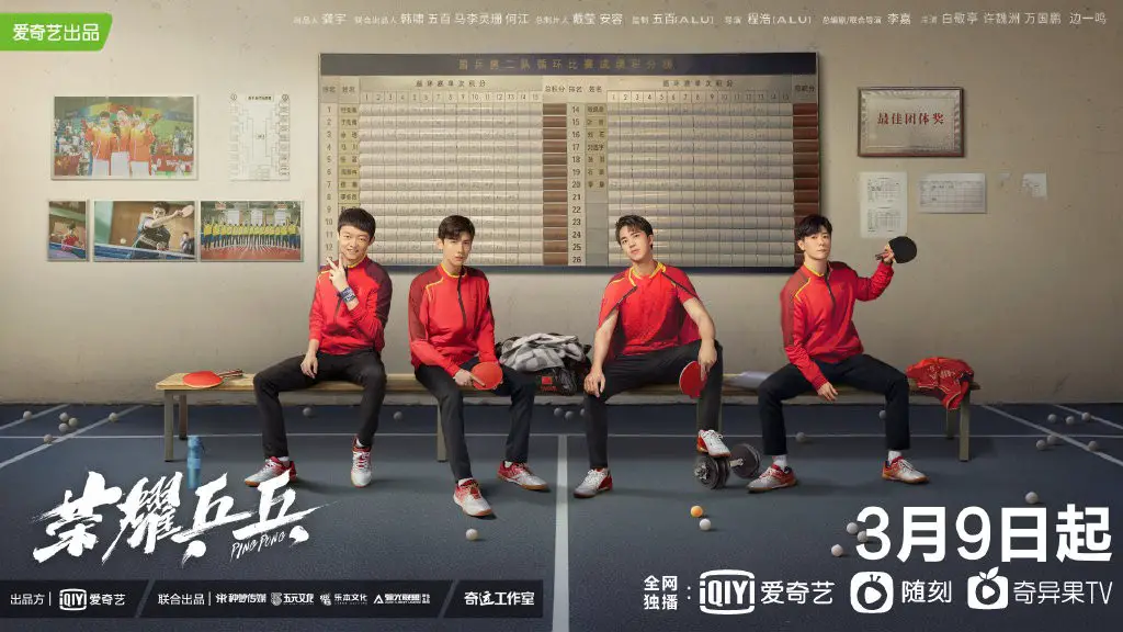 Chinese Drama, Chinese Series, ซีรี่ย์จีน, ละครจีน