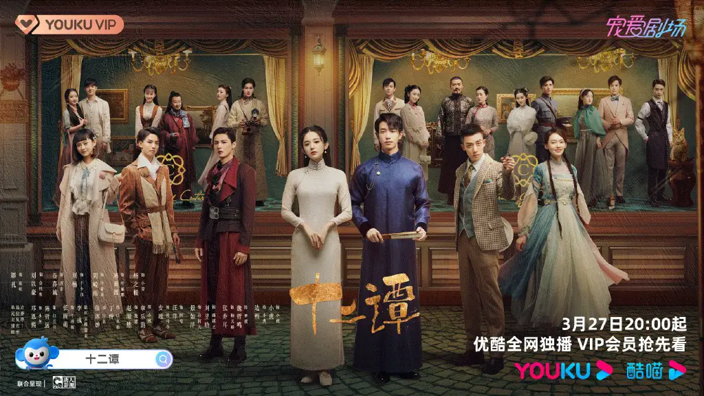 the legends chinese drama cast the legends chinese drama cast