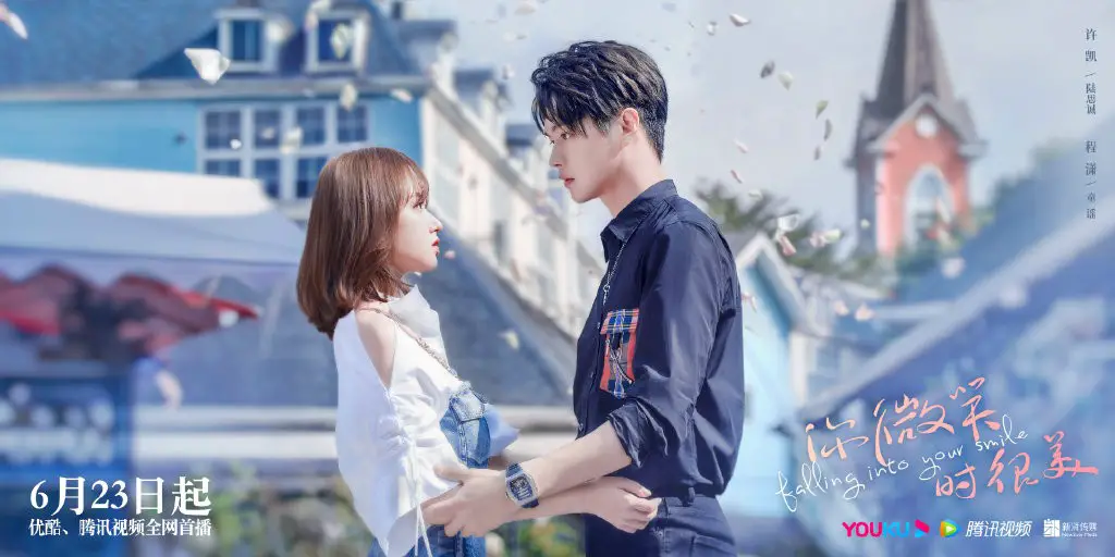 apakah drama china falling into your smile ada season 2