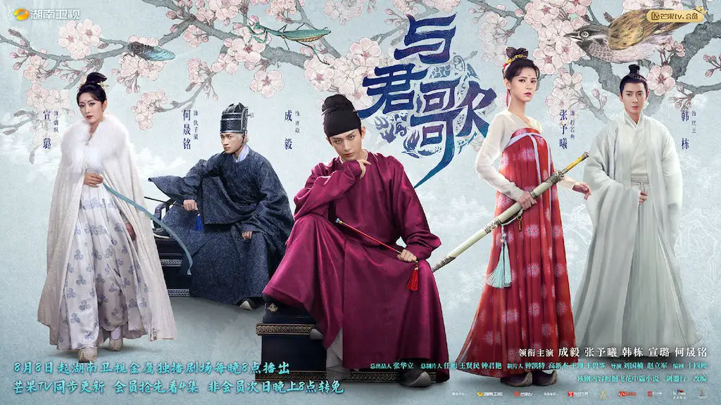Stand By Me Chinese Drama 2025 Grace Nellie