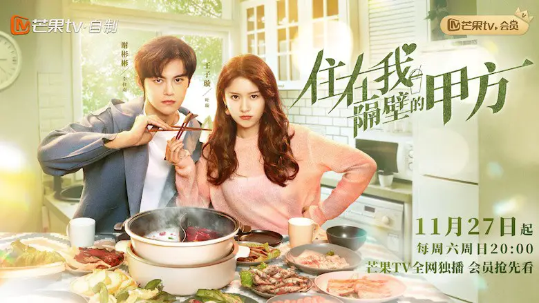 Chinese Drama, Chinese Series, ซีรี่ย์จีน, ละครจีน