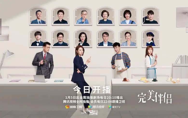 Perfect Couple Chinese Drama C Drama Love Show Summary